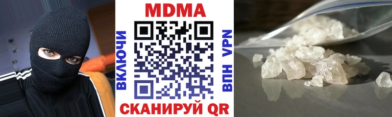 darknet клад  где купить   Уссурийск  МДМА crystal 
