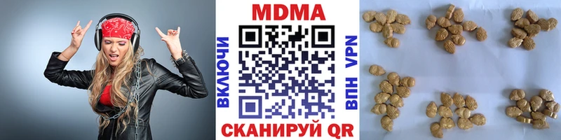 MDMA Molly Уссурийск