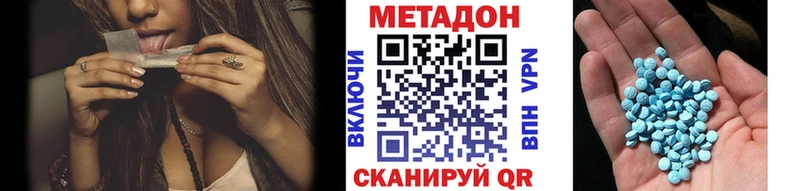 наркошоп  Уссурийск  МЕТАДОН белоснежный 