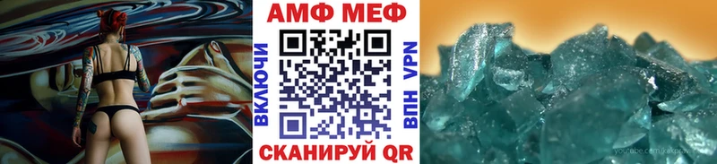 МЕТАМФЕТАМИН кристалл  Уссурийск 
