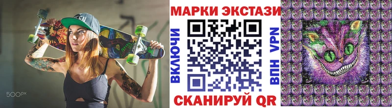 Марки N-bome 1,8мг  Уссурийск 