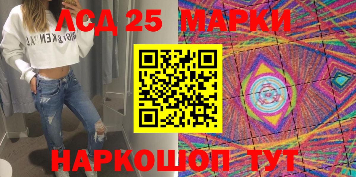 Марки N-bome 1,5мг Уссурийск