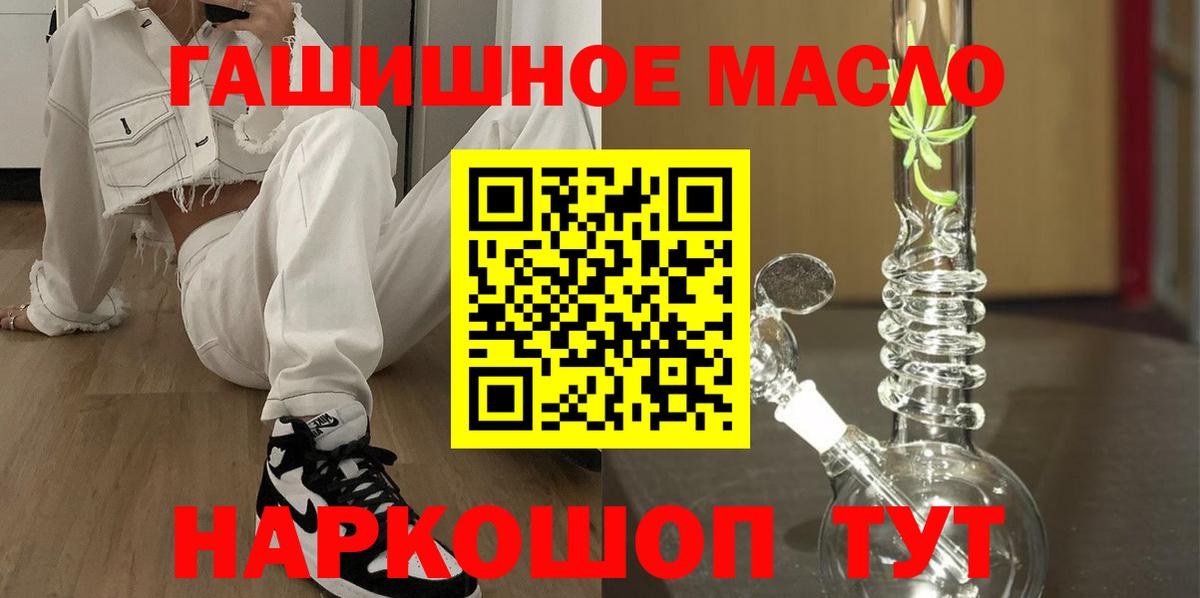 Дистиллят ТГК жижа Уссурийск