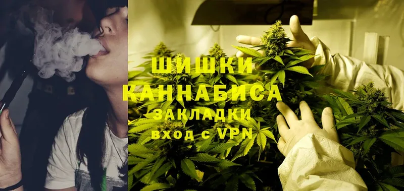 Конопля LSD WEED  Уссурийск 