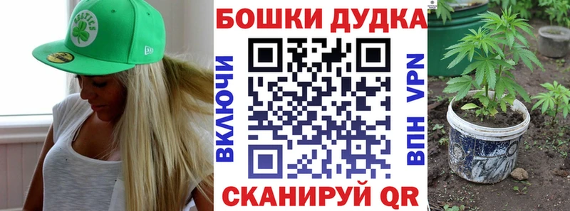 Канабис семена  где можно купить наркотик  Уссурийск 